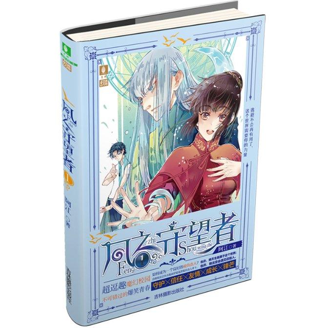 虫虫助手下载