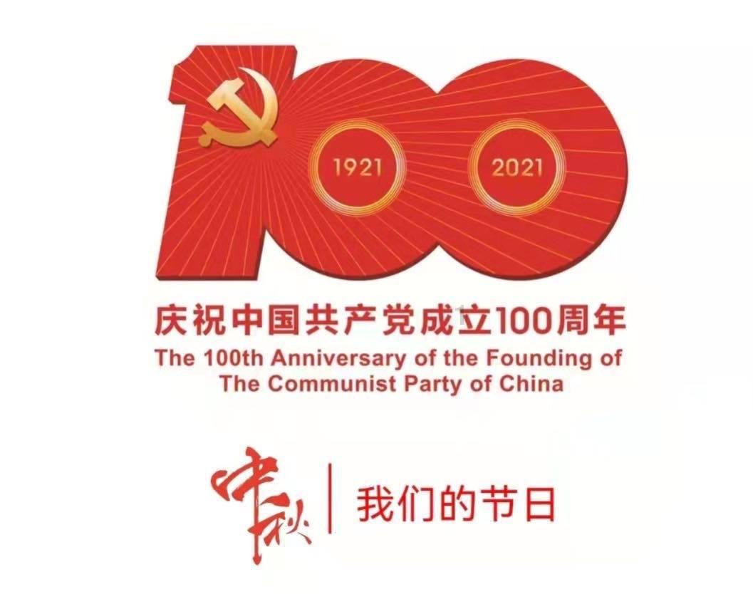 你知道吗的